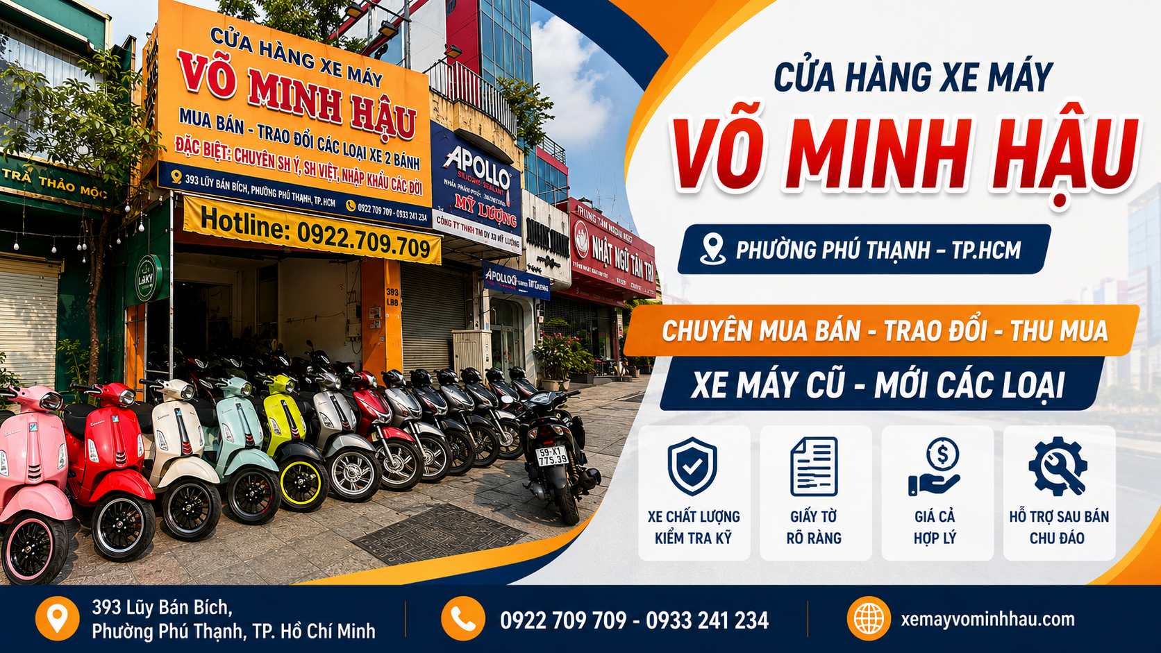 cua-hang-xe-may-phuong-phu-thanh